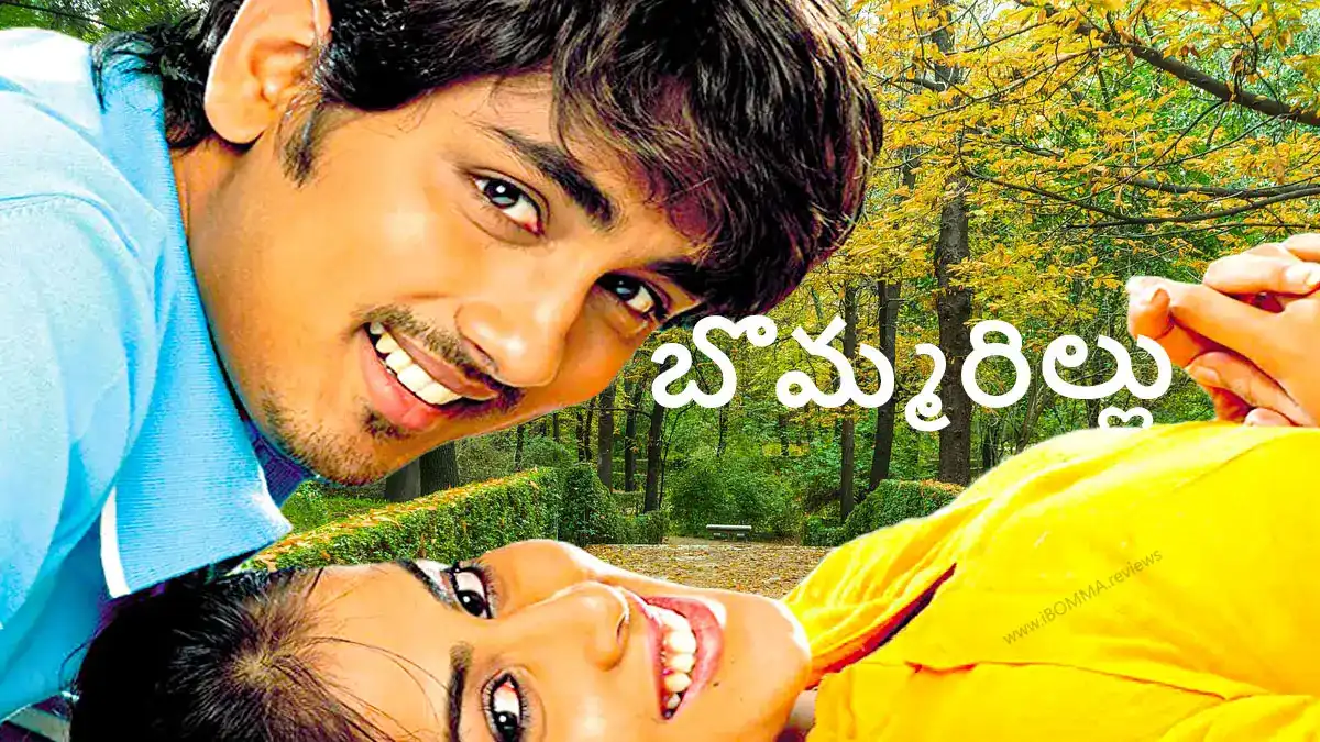 Bommarillu movie